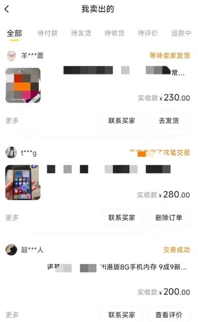 闲鱼爆品数码产品，矩阵化运营，精准批量打造账号赛道，保姆级实操教程，号称日入1000+-云创网
