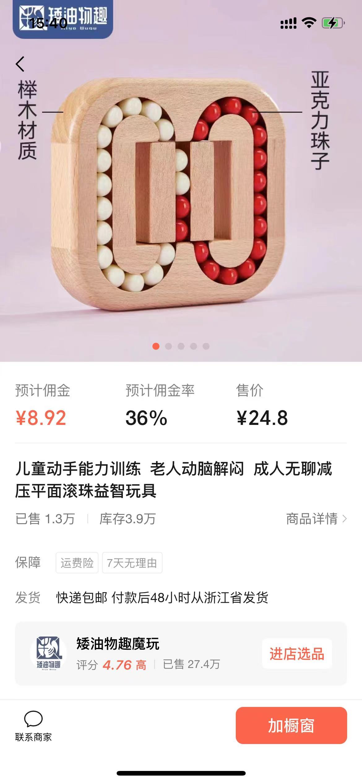 视频号直播风口，通过简单的人货场，狂撸自然流，号称日入500+ 附带无水印实操视频教程+收益展示-云创网