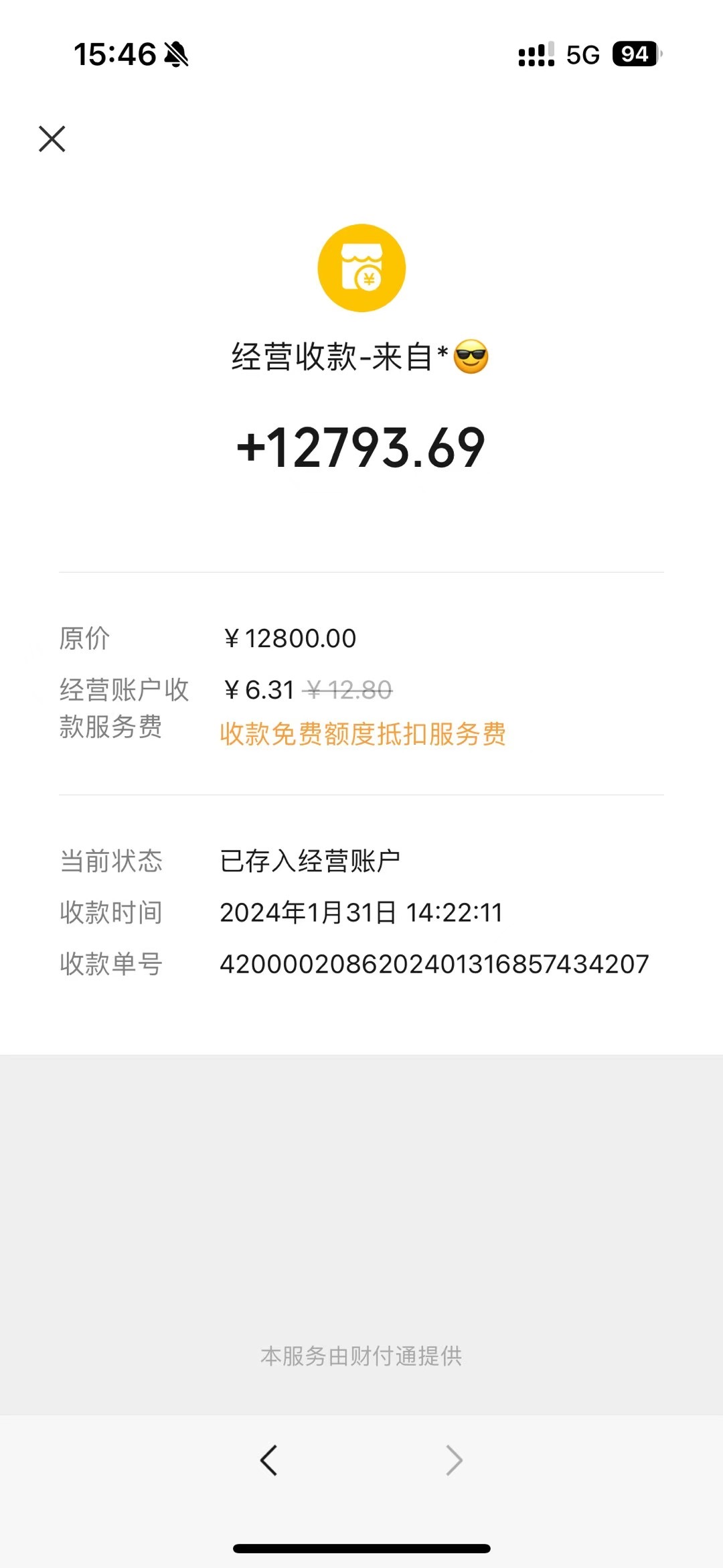 MM打粉教程，快速粉引流玩法，保姆教学思路，直接实操上手简单，号称日引2000+-云创网