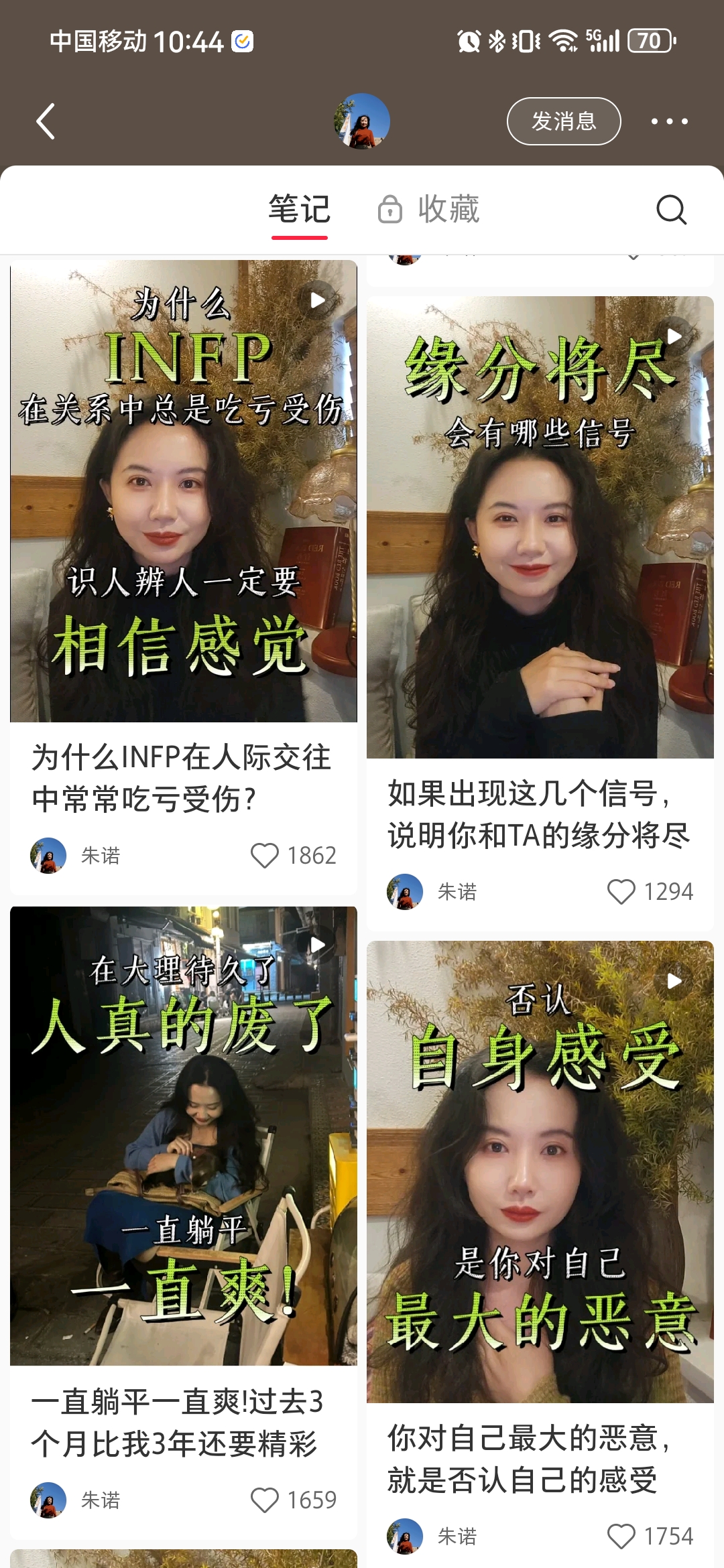 风口高需求赛道：全方位拆解怎么在小红书做一个心灵账号，高客单价 附带全套案例拆解+运营技巧（小红书赛道分析）-云创网