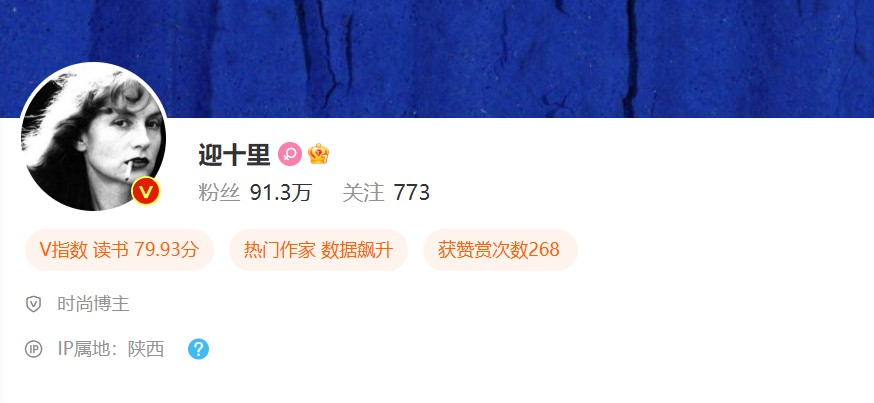 90万粉丝微博博主分享涨粉干货，关于微博的涨粉技巧分析，7000字长文-云创网