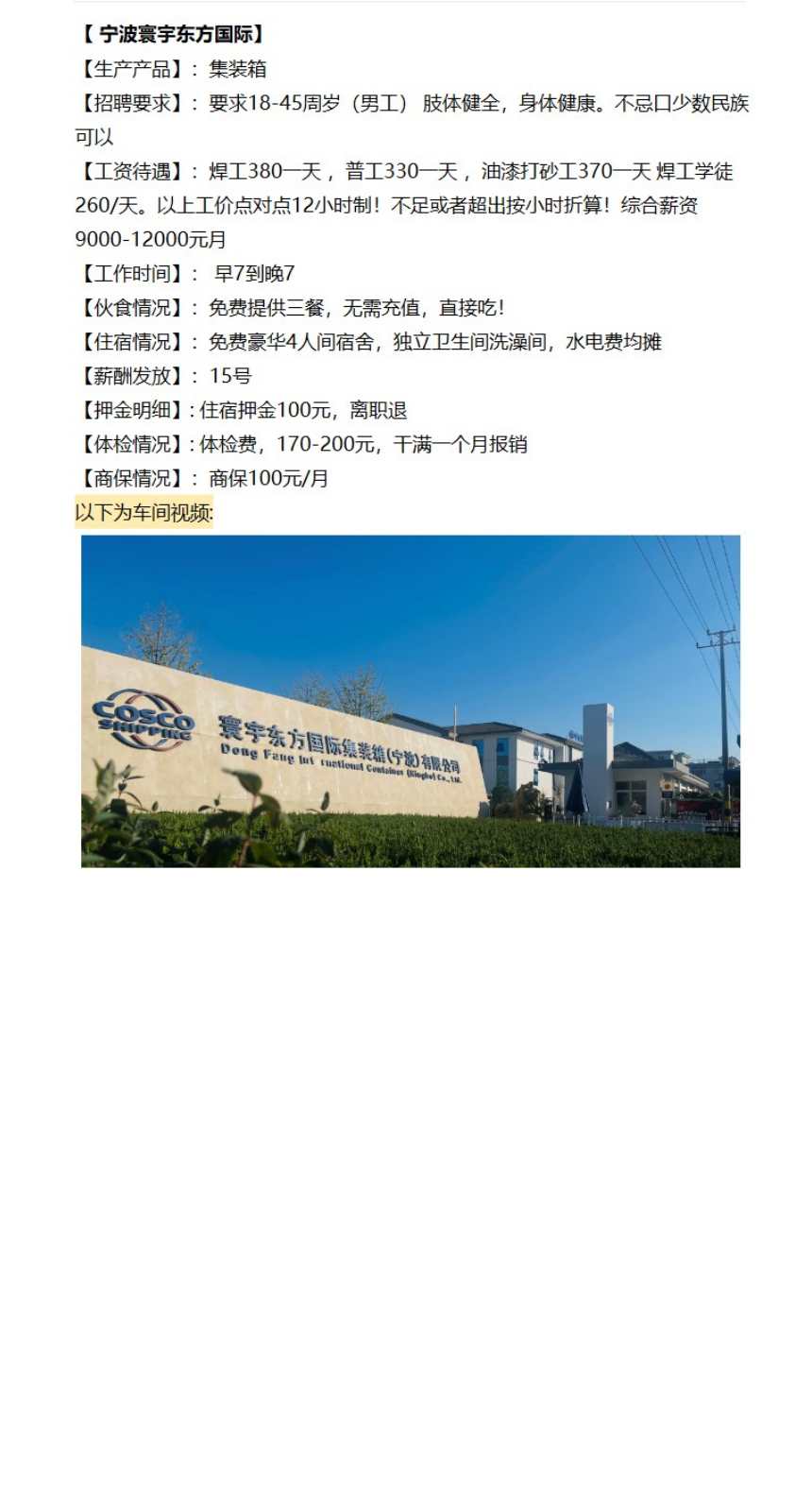 分享一下劳务中介行业赛道，全方位拆解劳务中介框架，劳务中介内部干货拆解-云创网