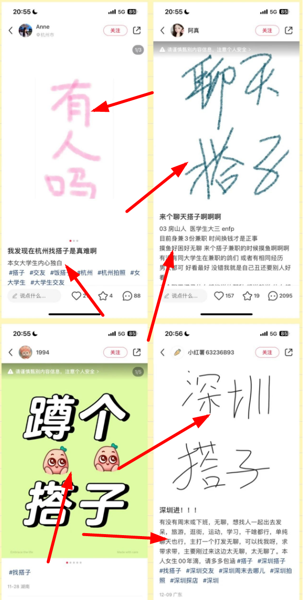 【2024.11.22更新】全网搭子经济赛道：从打粉到全自动变现，门槛比较低的高利润项目之一，项目从0到1跑通指南-云创网