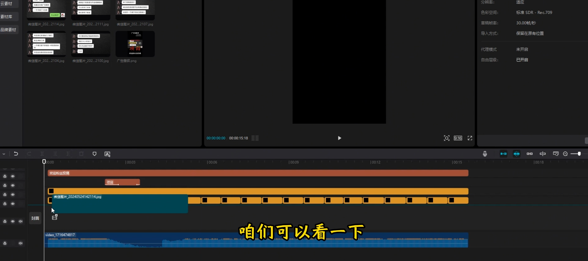 2024最新抖音暴力引流创业粉（附带自热模板）外面收费1280的创业粉打法-云创网