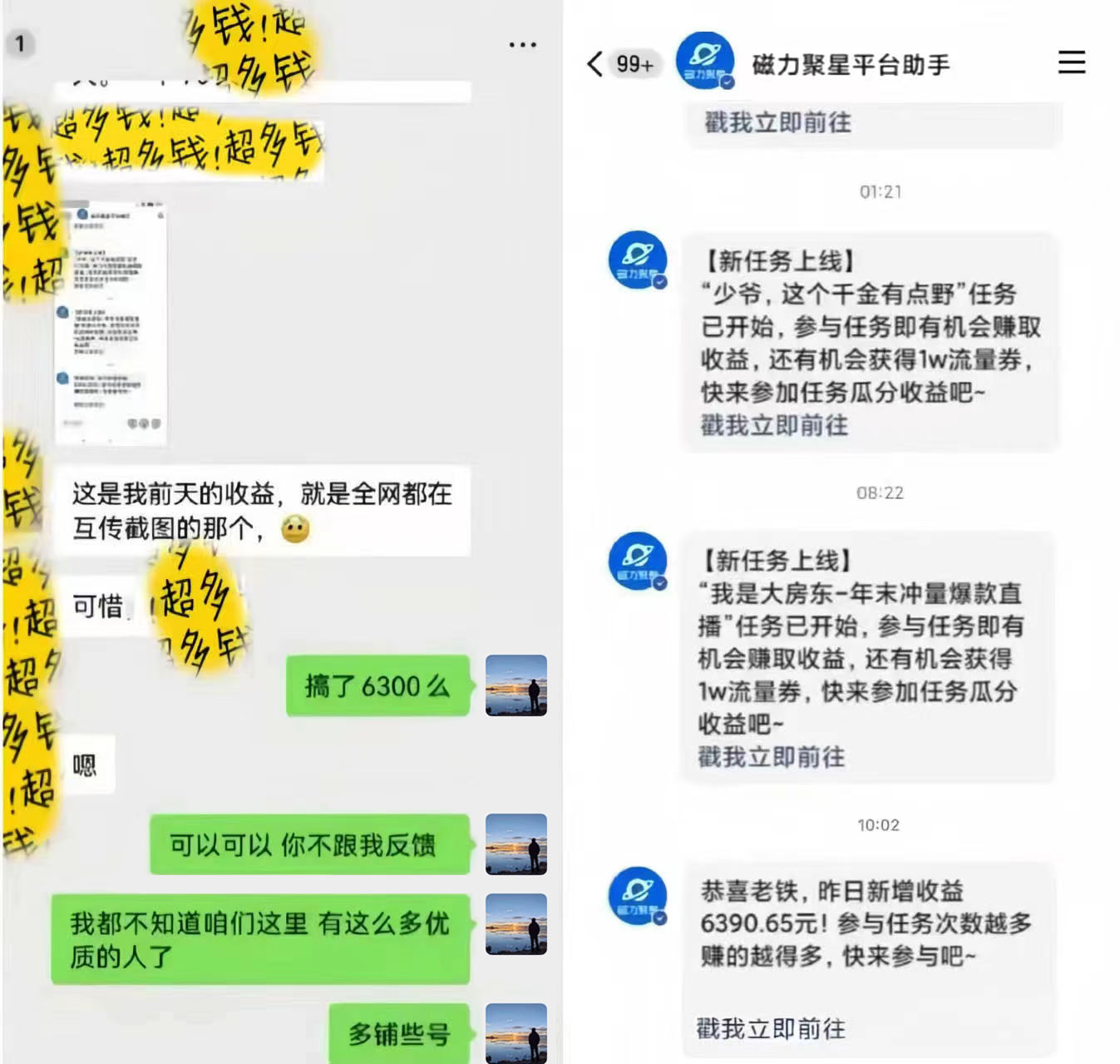 2024快手无人直播最新玩法，揭秘快手无人播剧防封技巧，全自动播放短剧获取收益-云创网