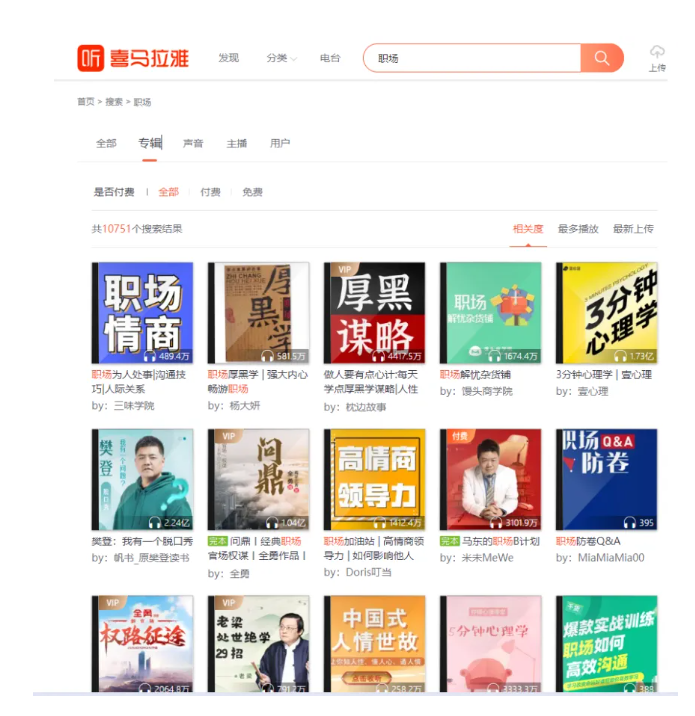 【大龄职场破局副业】6个入局赛道解析，长期的搞钱策略（3万字）-云创网