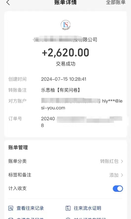 【2024.9.17更新】揭秘最新问卷调查项目，即使在家也可以批量操作 包含各种站点和渠道-云创网