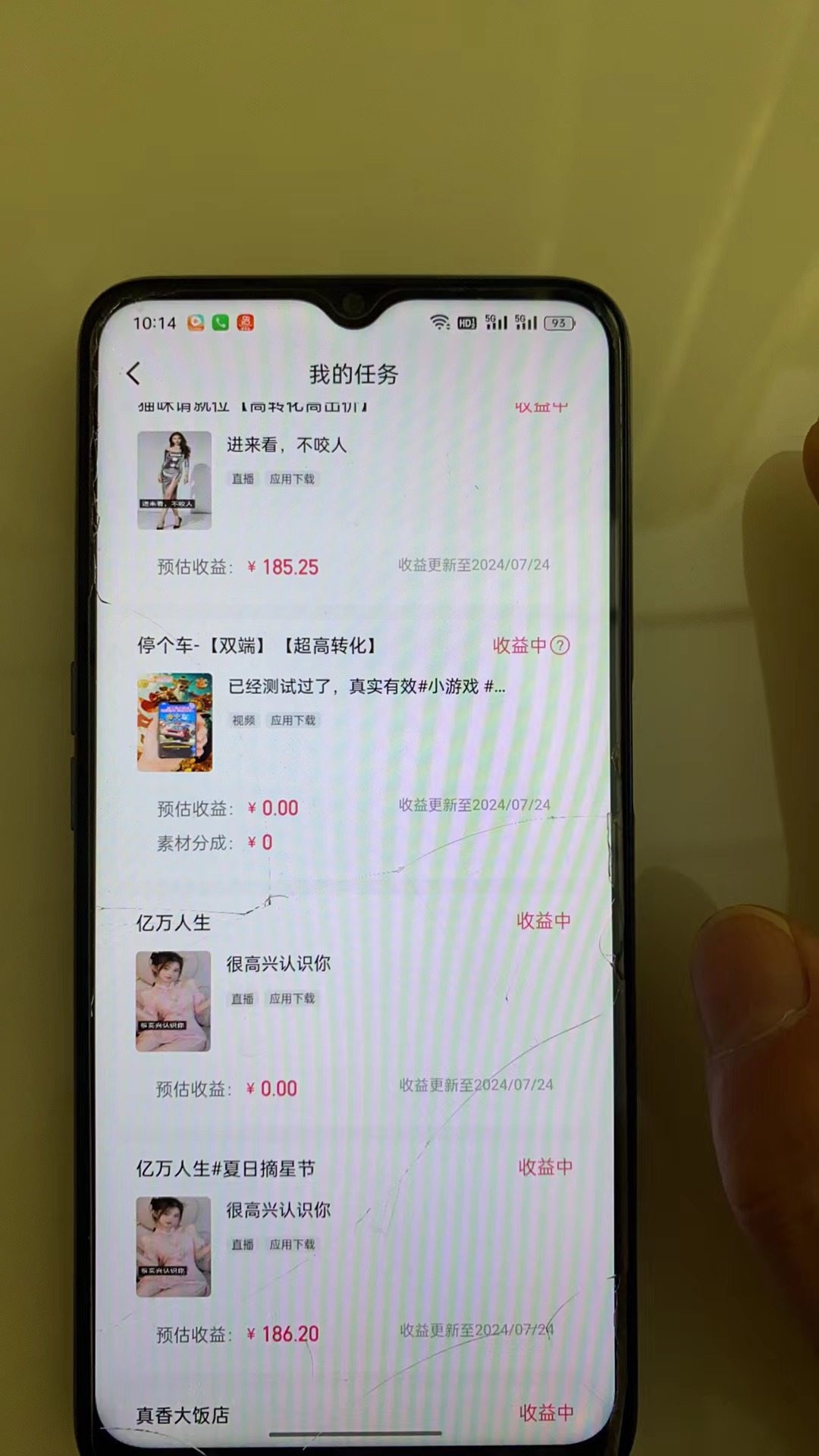 【2024.9.17更新】某付费车最新快手磁力聚星项目全流程教学，适合宝妈、学生、自撸党 不需要引流，全流程可单人实操落地-云创网