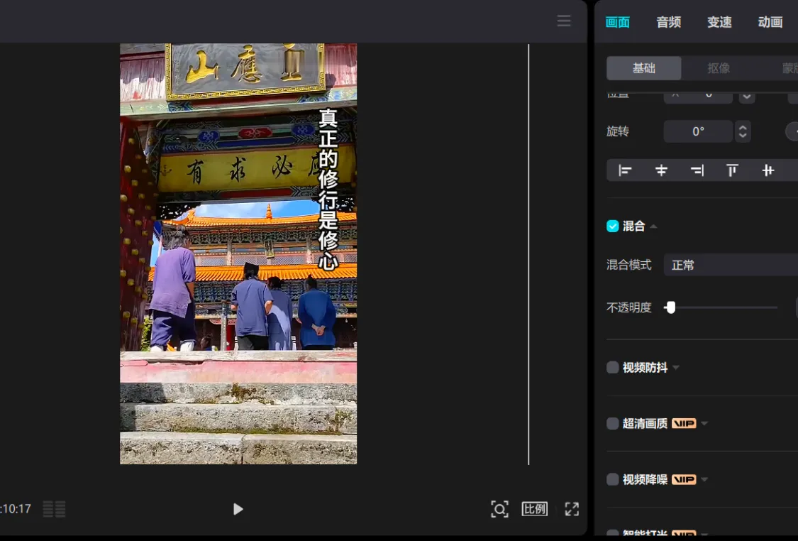短视频禅学语录，热门爆款赛道，日收入500+-云创网