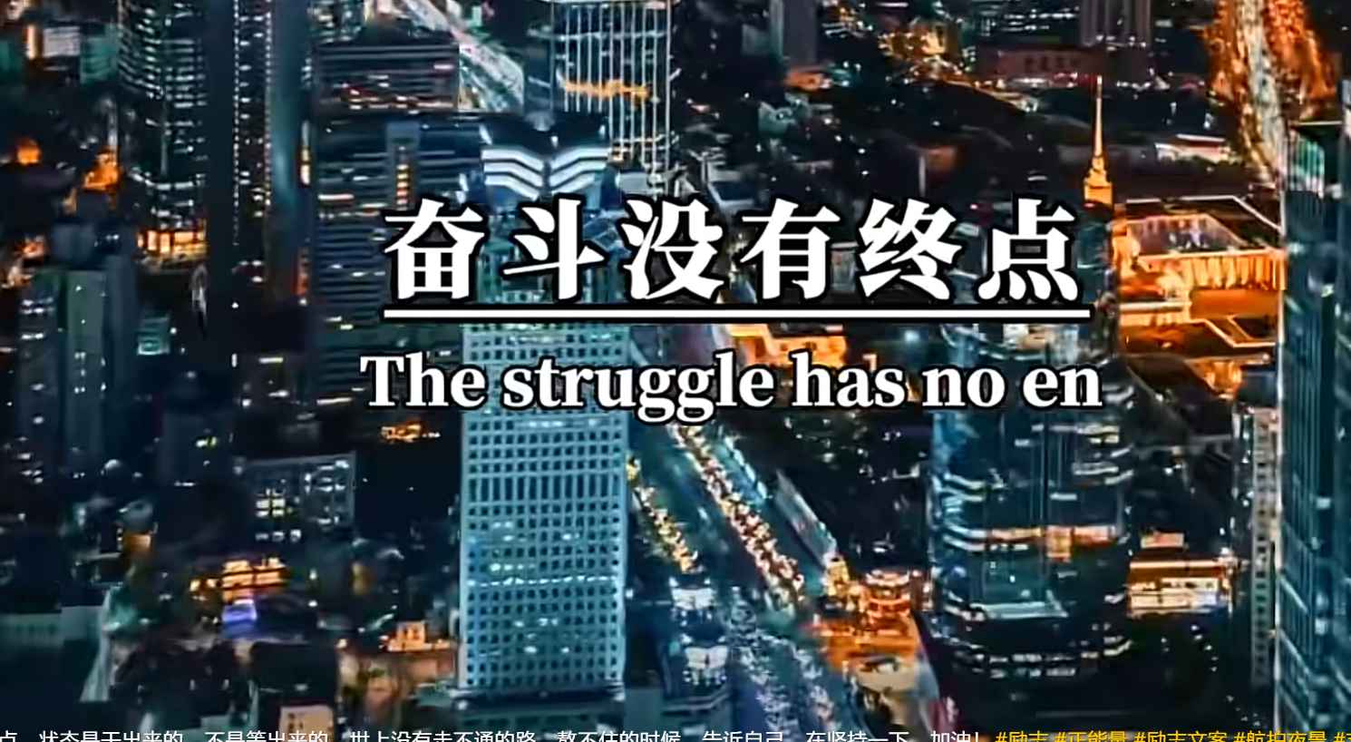 抖音励志语录号项目赛道，制作难度低、受众较广的短视频变现项目，附带全套文字项目流程-云创网