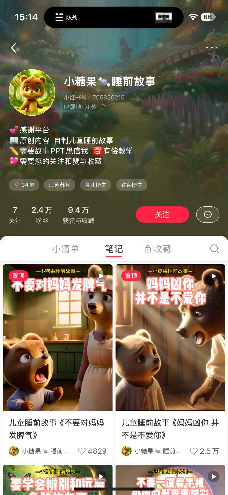 【2025.3.21更新】小红书儿童绘本赛道，利用AI轻松实操，冷门虚拟项目，小白可做！-云创网