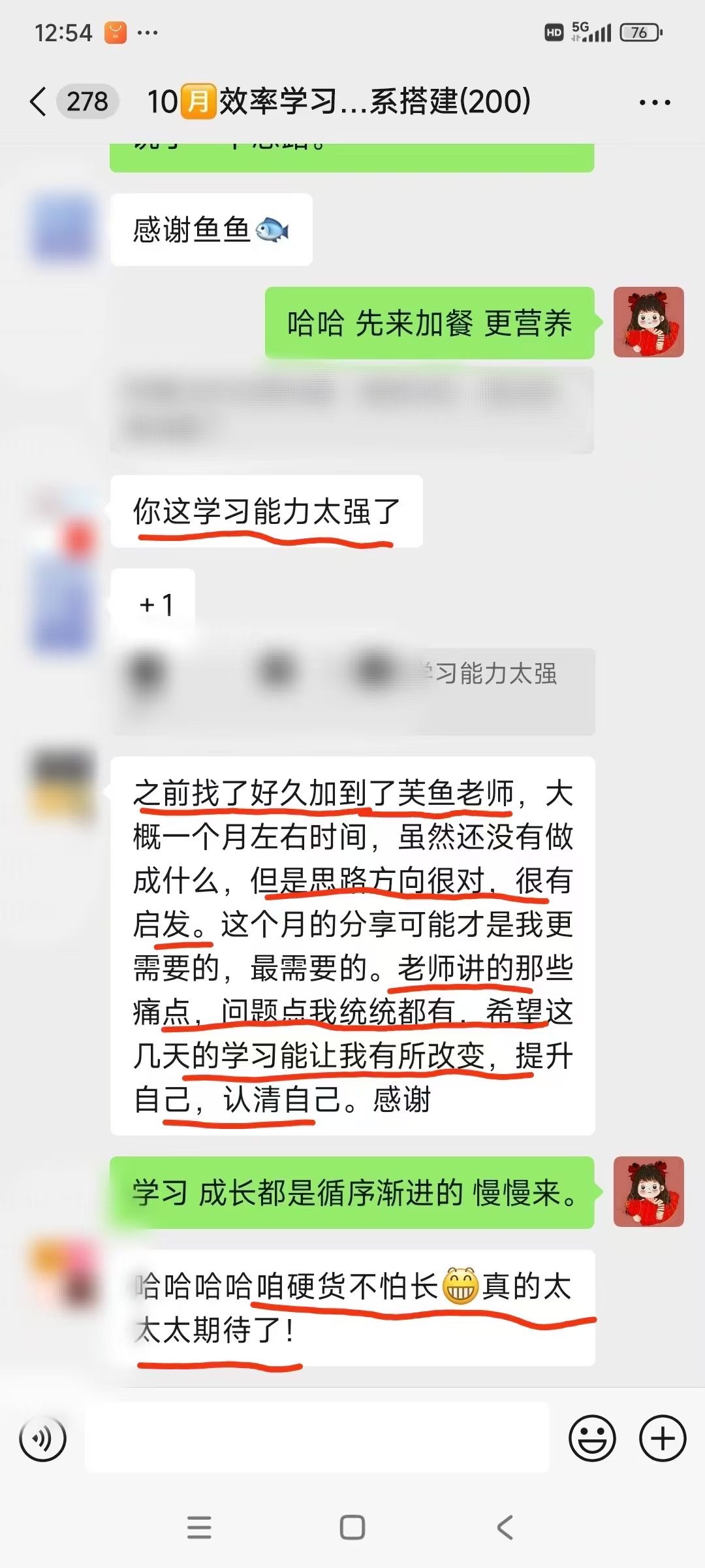 互联网项目变现心法分享 满满的干货-云创网
