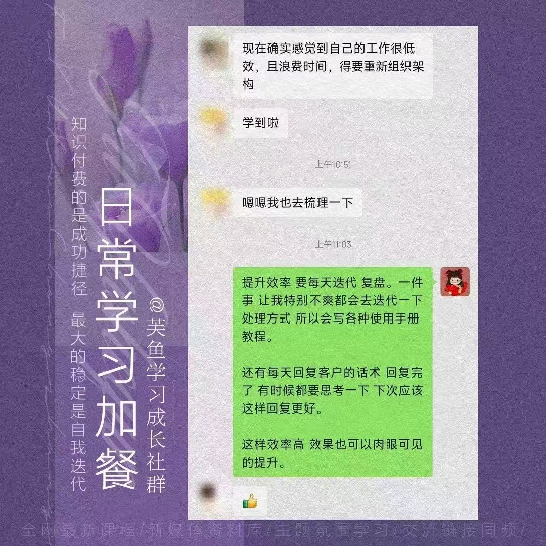 如何拥有万众挑一的学习能力，让你搭建自己的知识体系 全文6000字干货分享-云创网