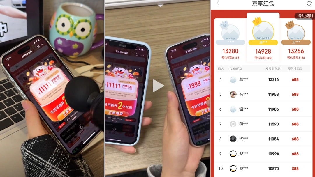 双11抽红包视频裂变项目 完整制作攻略  长期暴利打法拆解-云创网