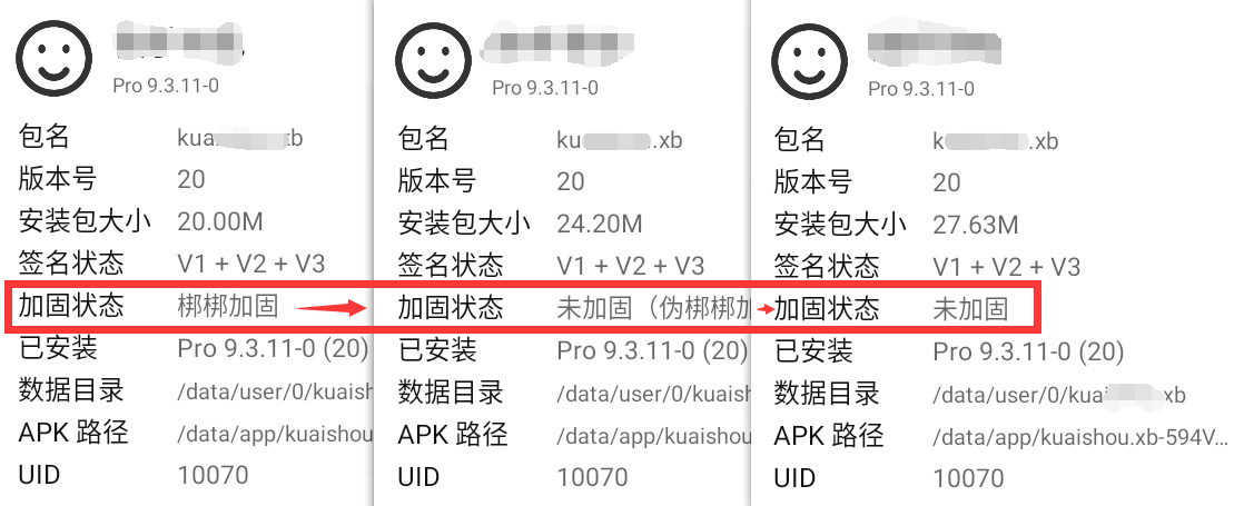 软件脚本卡密/弹窗破解教程，从0开始教你破解软件卡密-云创网