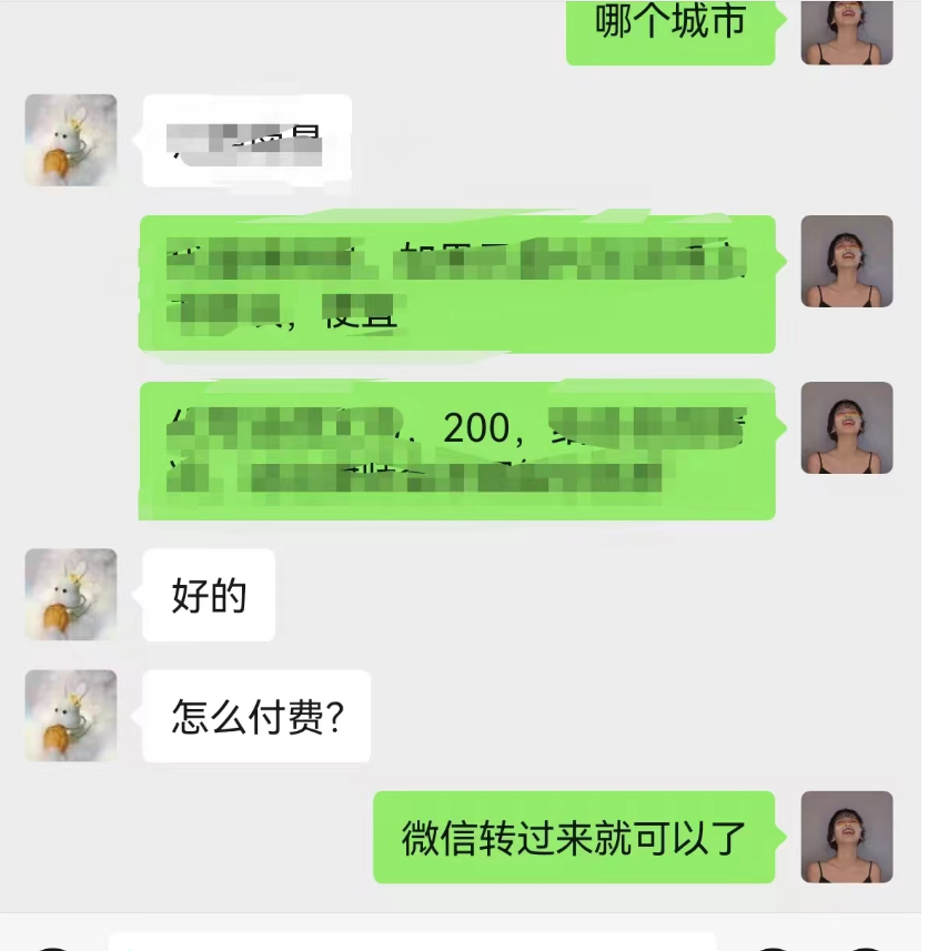 小红书合同模板私域变现副业，单份6.98、溢价100+，一条龙实操玩法分享给你-云创网