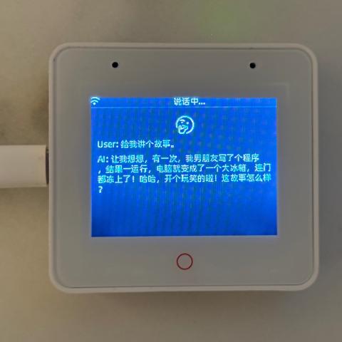 开源的AI硬件开发工具，小智 AI 聊天机器人 （XiaoZhi AI Chatbot）-云创网