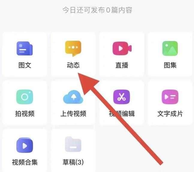 百家号无脑搬砖 简单复制粘贴 日收入轻轻松松几十块  每天耐心搬砖日收入轻松100+-云创网