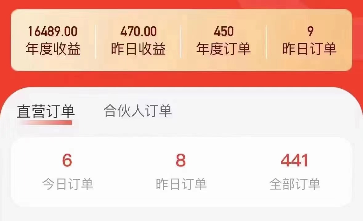 【2025.3.30更新】流量卡暴利推广赛道：一单80-170元 号称单日变现800元  附带推广基础教程-云创网