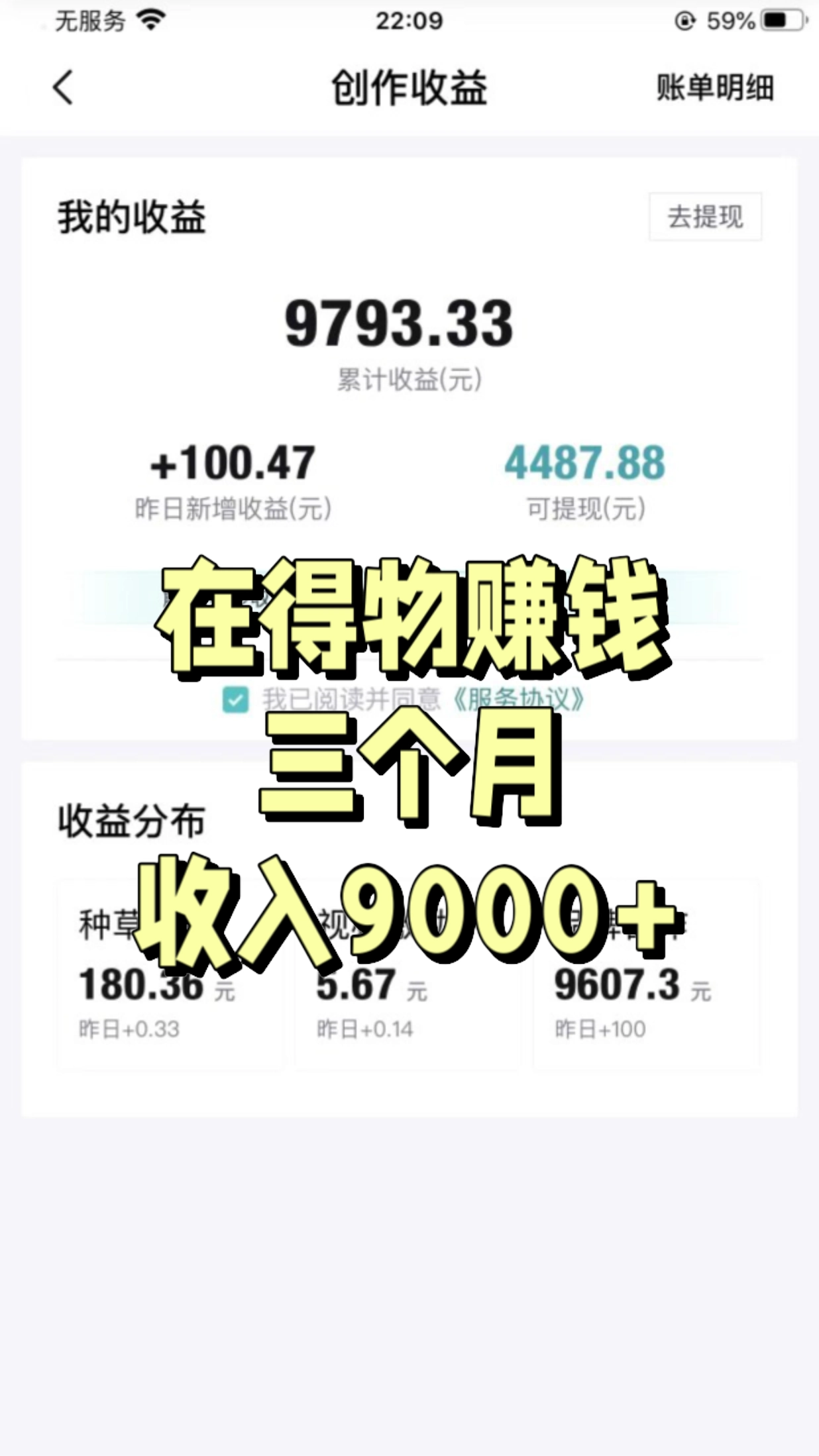 【2025.3.7更新】得物项目系列：得物视频搬砖/球鞋搬砖项目集合，操作简单，可以多号矩阵，快速放大-云创网