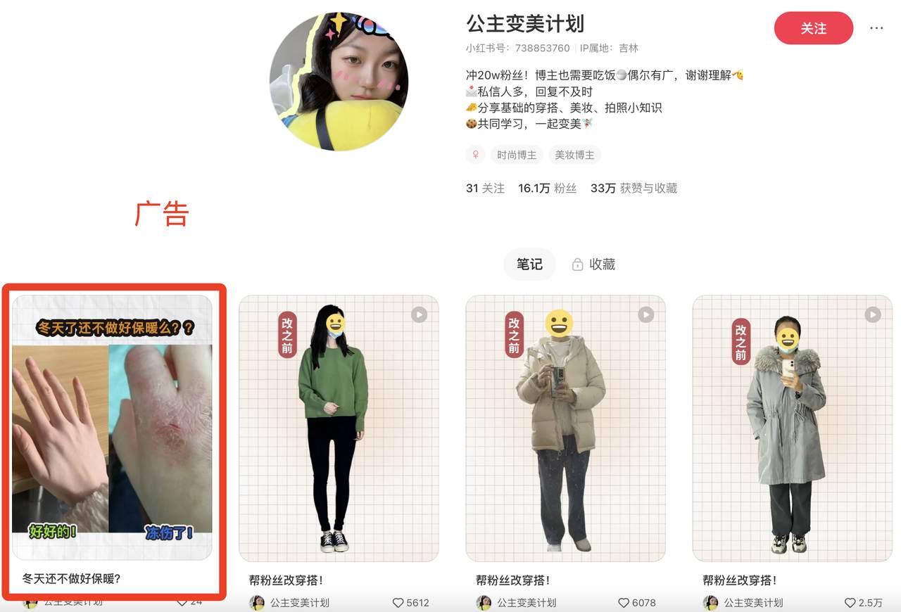 小红书商单项目，多赛道制作方法，无任何门槛，有执行力就可以做-云创网