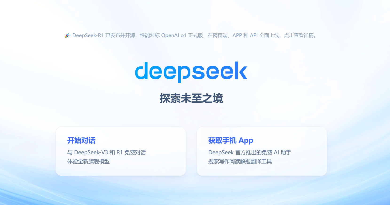 【2025.3.28更新】用Deepseek做自媒体赛道，合集项目赛道分析，持续更新-云创网