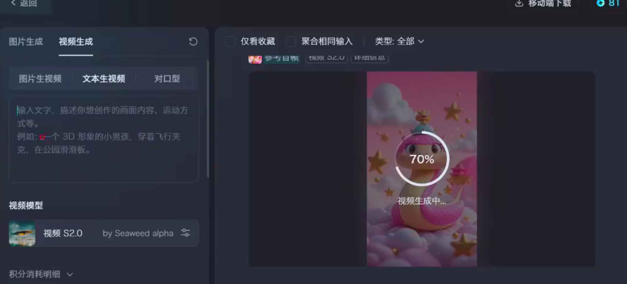 AI类视频赛道合集，从0到1让你学会市面上所有的AI类视频制作玩法！-云创网