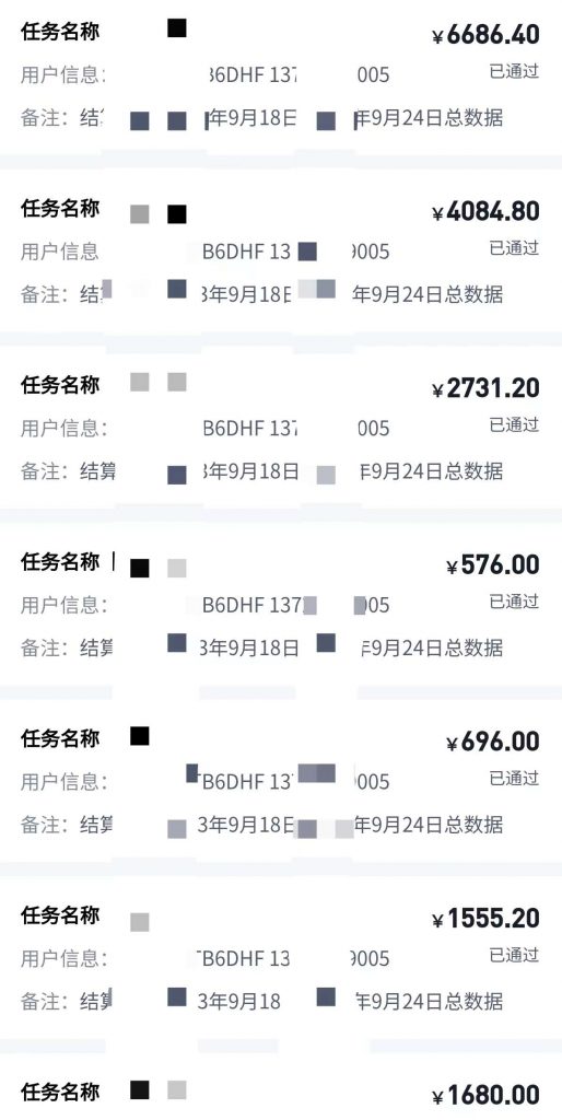 【2025.4.6更新】网盘拉新全平台实战系列，0粉起号，已测小白单月破千  小白也能参与 附带全套拆解教程+资源链接-云创网