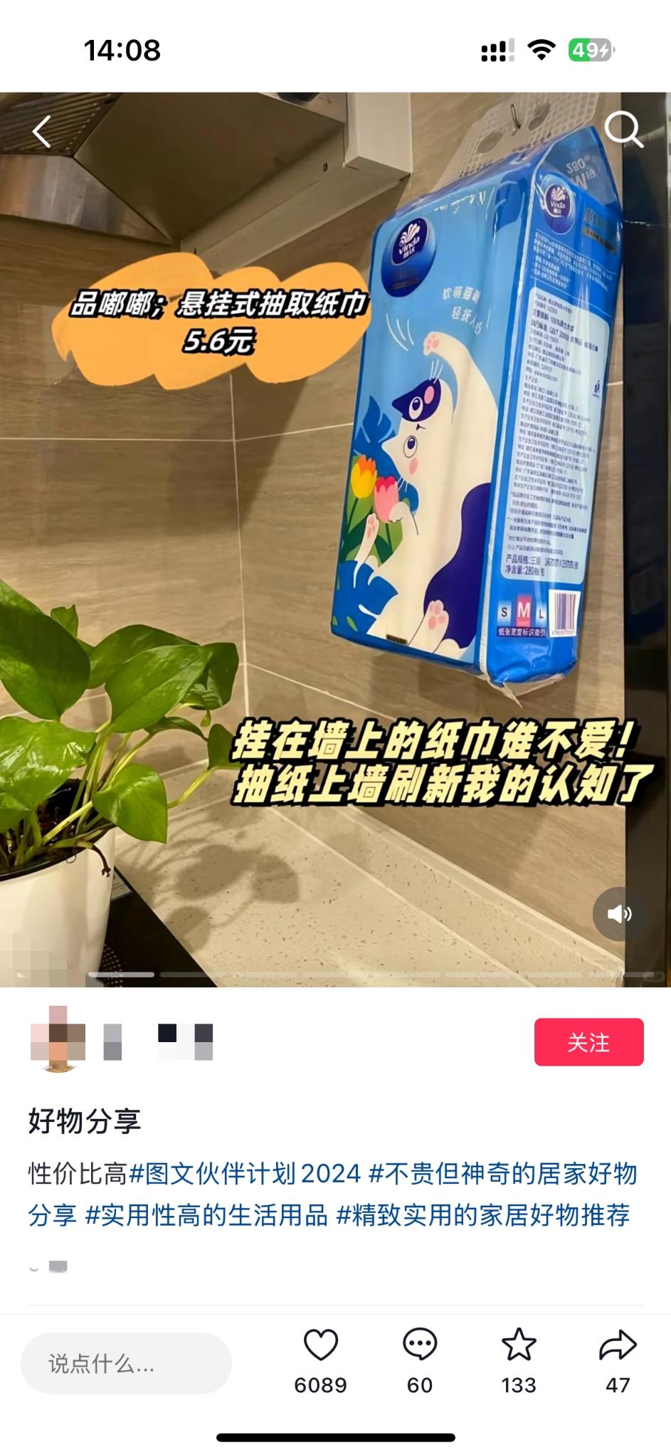 【2025.4.22更新】图文带货变现课程合集，操作简单易上手，让你快速开启副业变现之路-云创网