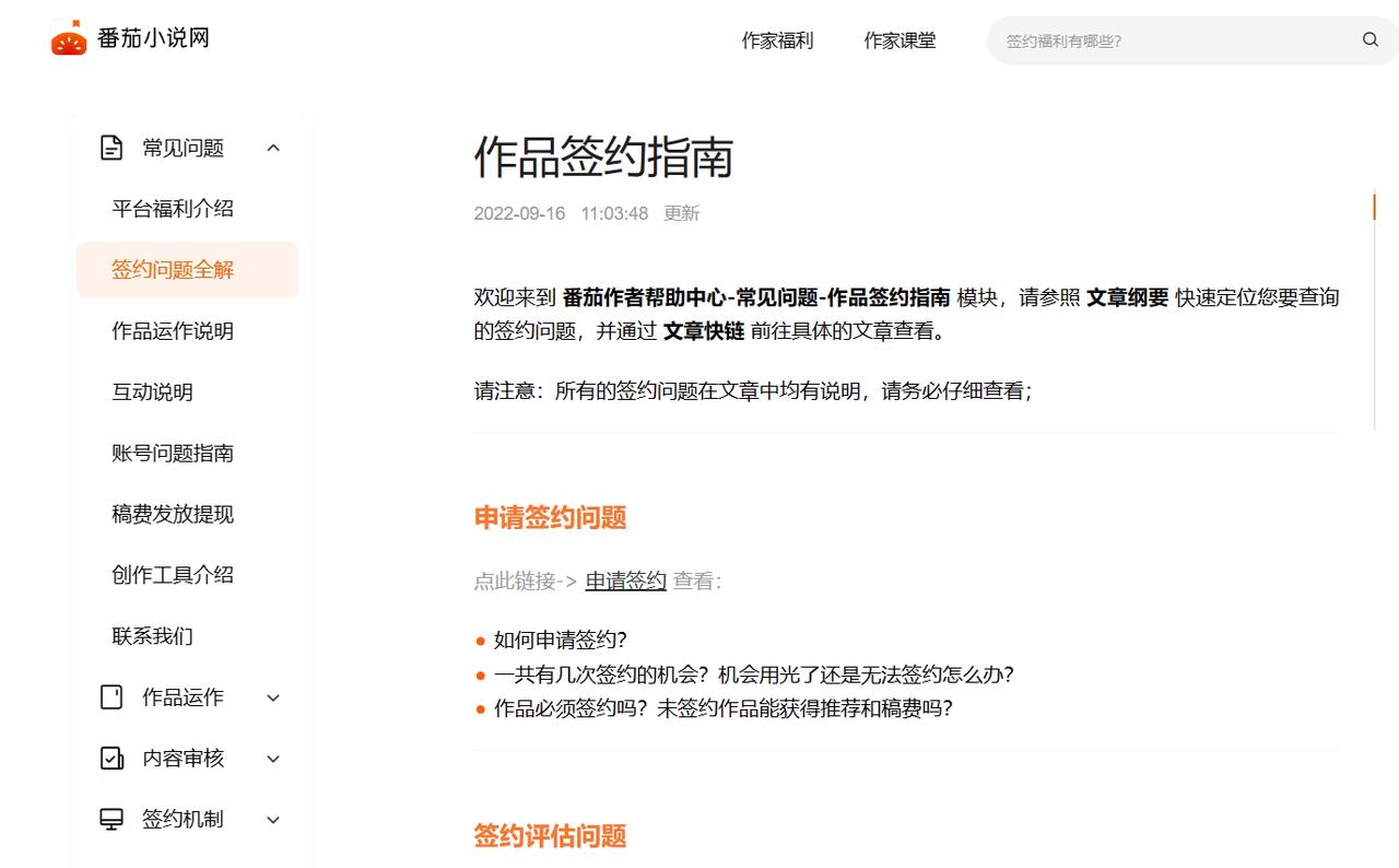 【2025.4.3更新】利用AI写小说 可投稿入住小说平台获取收益，教你从0到1用AI写一本能够赚钱的网络小说-云创网