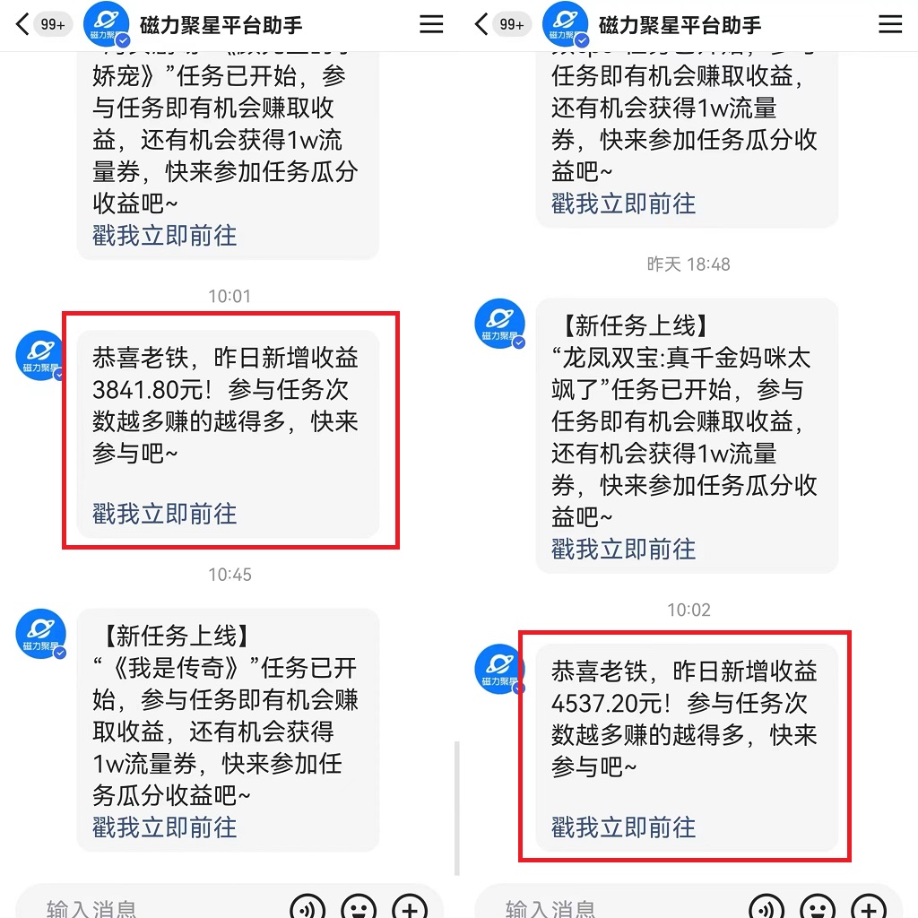 【2025.5.5更新】快手24小时无人直播新思路，合规无版权风险，轻松打造热门直播间-云创网