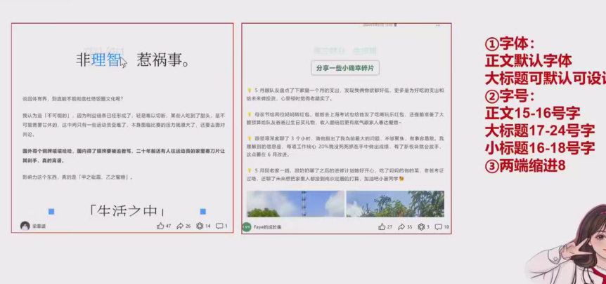 IP公众号内容获客课程，从0到1带你实现商业化布局-云创网