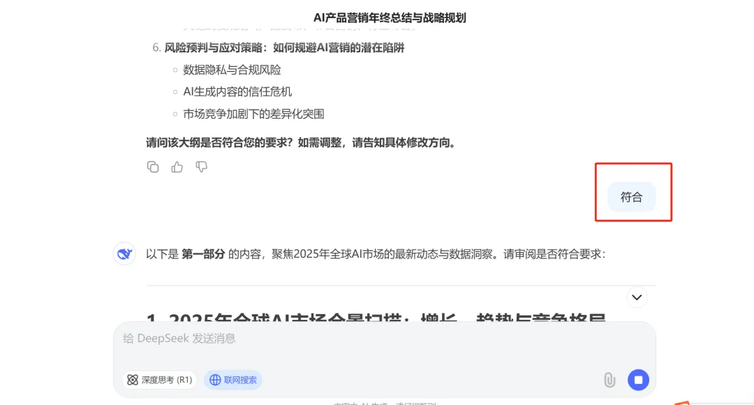 手把手教你用AI搞定长文写作：从搜文献到写初稿，30分钟一条龙全自动！（全网独家)-云创网