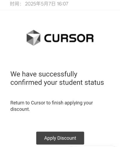 免费领取 Cursor 年度会员的保姆级教程（含国区开通解决方案）-云创网