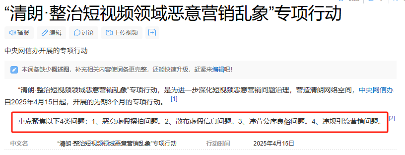盘点一下小红书近期频繁出现的违规，及解决方案-云创网