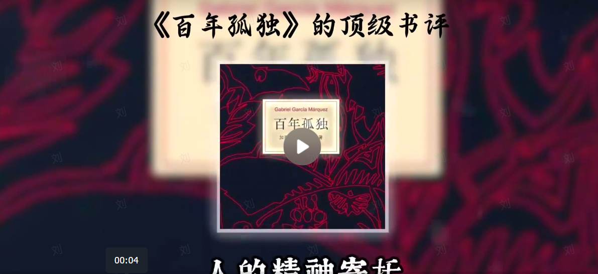 【2025.6.21更新】爆款书单号拆解，卡点书单视频制作，4种爆款书单号玩法，保姆级教程-云创网