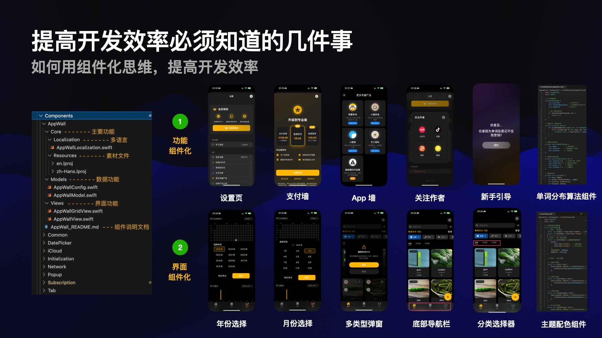 从熬夜调 Bug 到 3 个月 4 款 App，我用 AI 编程踩过的坑都在这了-云创网